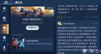 王者最新策划爆料,策划爆料揭秘未来游戏革新与玩法升级